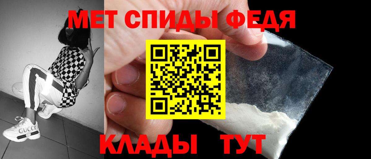 Amphetamine Розовый Камень-на-Оби