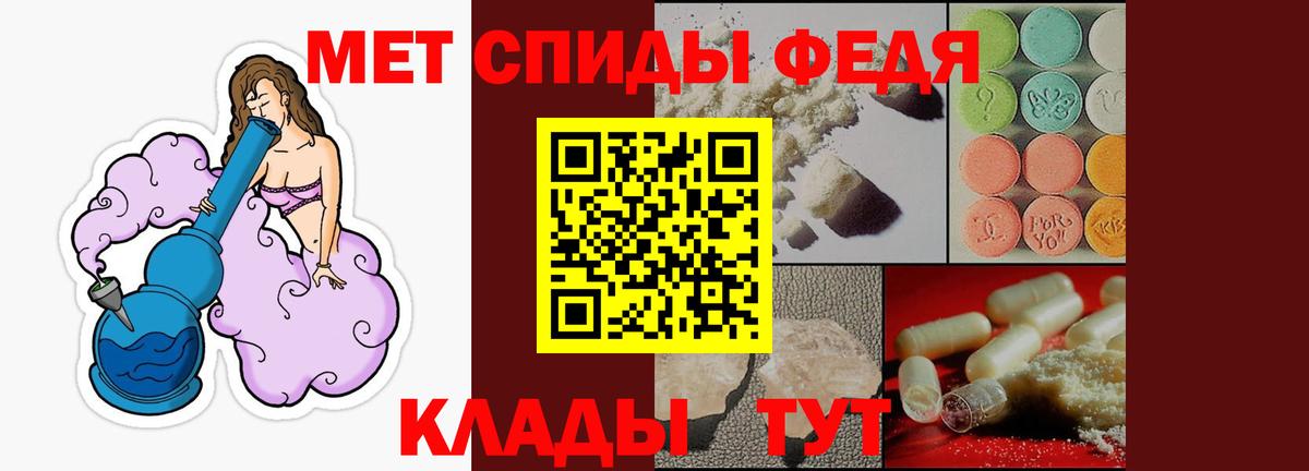 Камень-на-Оби  Amphetamine Premium  АМФЕТАМИН  Вход с VPN 