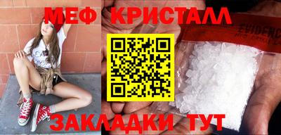 метадон Лесосибирск