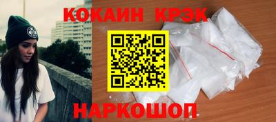 ECSTASY Ливны