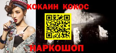 ECSTASY Ливны