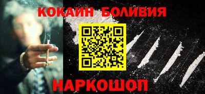 ECSTASY Ливны