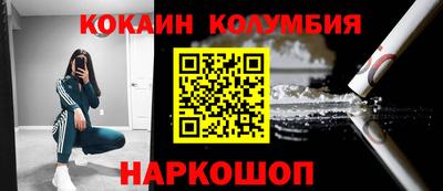 метадон Лесосибирск