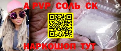 метадон Лесосибирск