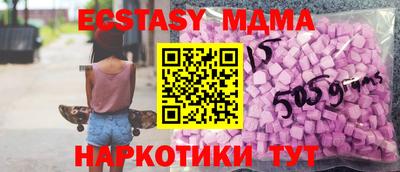 метадон Ликино-Дулёво
