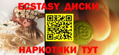 ECSTASY Ливны