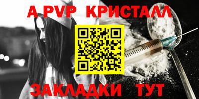 метадон Ликино-Дулёво