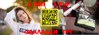 метадон Лесосибирск