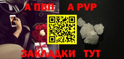 меф VHQ Кизилюрт