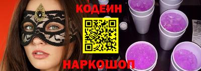 метадон Лесосибирск