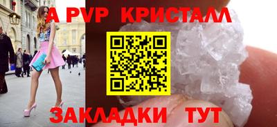 ECSTASY Ливны