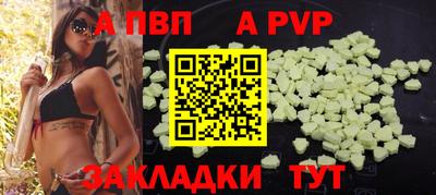 ECSTASY Ливны
