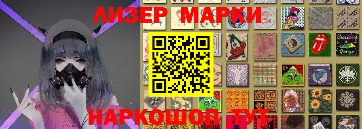 Лсд 25 экстази кислота  LSD-25 экстази  Лсд 25 экстази кислота  Камень-на-Оби  Вход с VPN 