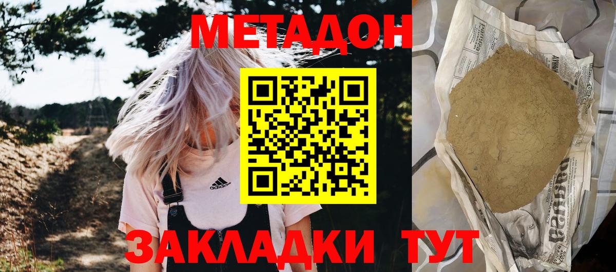 МАРИХУАНА  Лсд 25  Вход с VPN  Камень-на-Оби  NBOMe  ГАШИШ  ГАШ  КОКАИН  Мефедрон кристаллы 