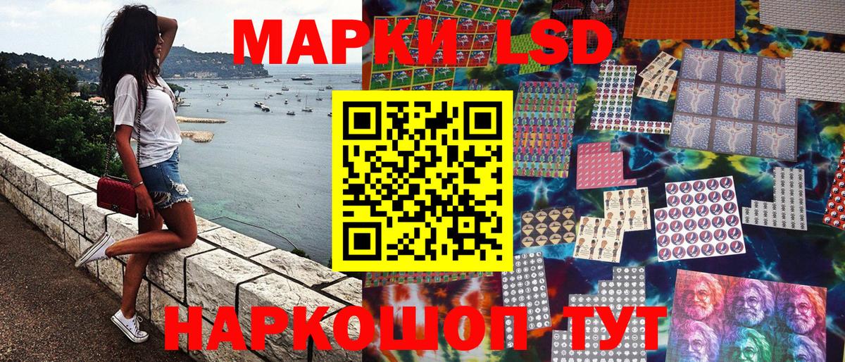 Марки NBOMe 1,5мг Камень-на-Оби