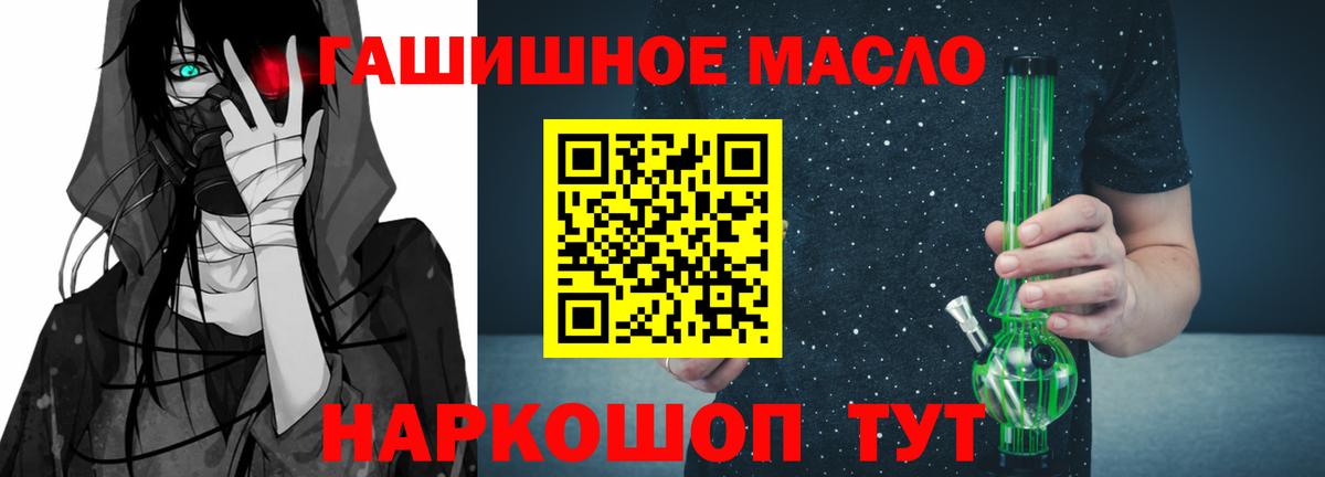 МЕГА маркетплейс  Дистиллят ТГК Wax  Вход с VPN  Камень-на-Оби  как найти наркотики 