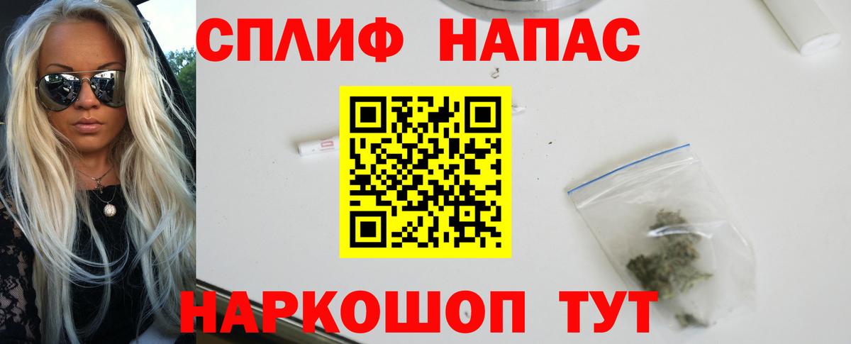 Каннабис тримм  Вход с VPN  Канабис VHQ  Камень-на-Оби 